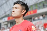 喜讯！武汉三镇左后卫位置将迎来久违强援助阵，曾在意甲梯队效力